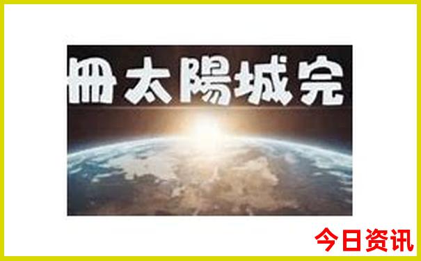 最省钱的穷游方式
